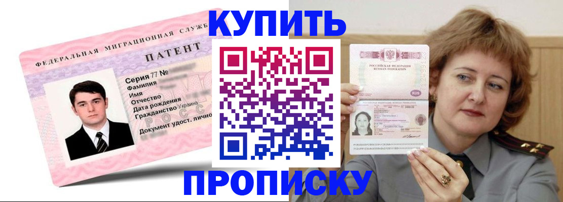 пропишу в квартире в Вязьме