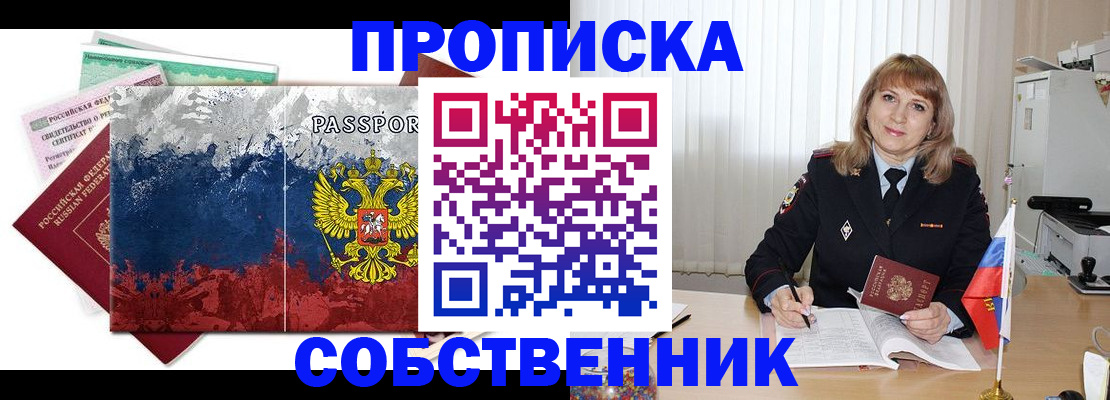 найти адрес прописки в Вязьме